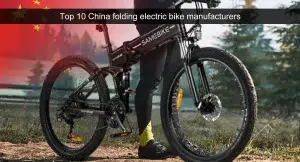 Top 10 China folding electric bike manufacturers